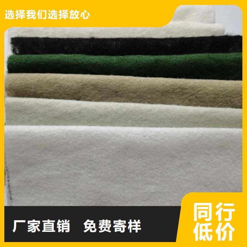 短絲土工布