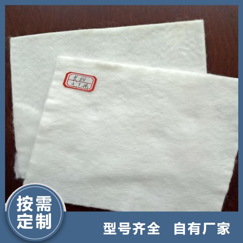 土工布一站式采購商