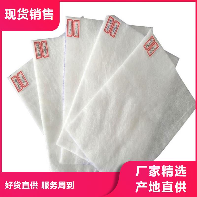 土工布一站式采購商