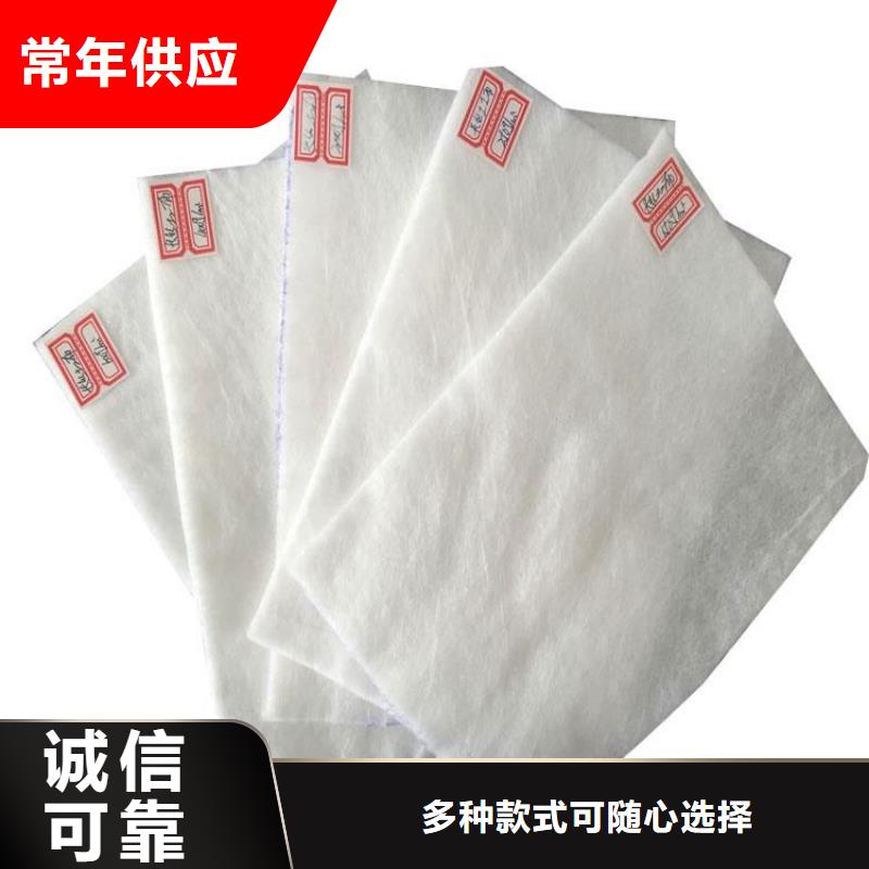 短絲土工布
