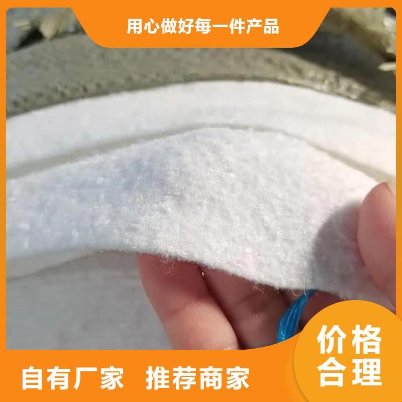 短絲土工布