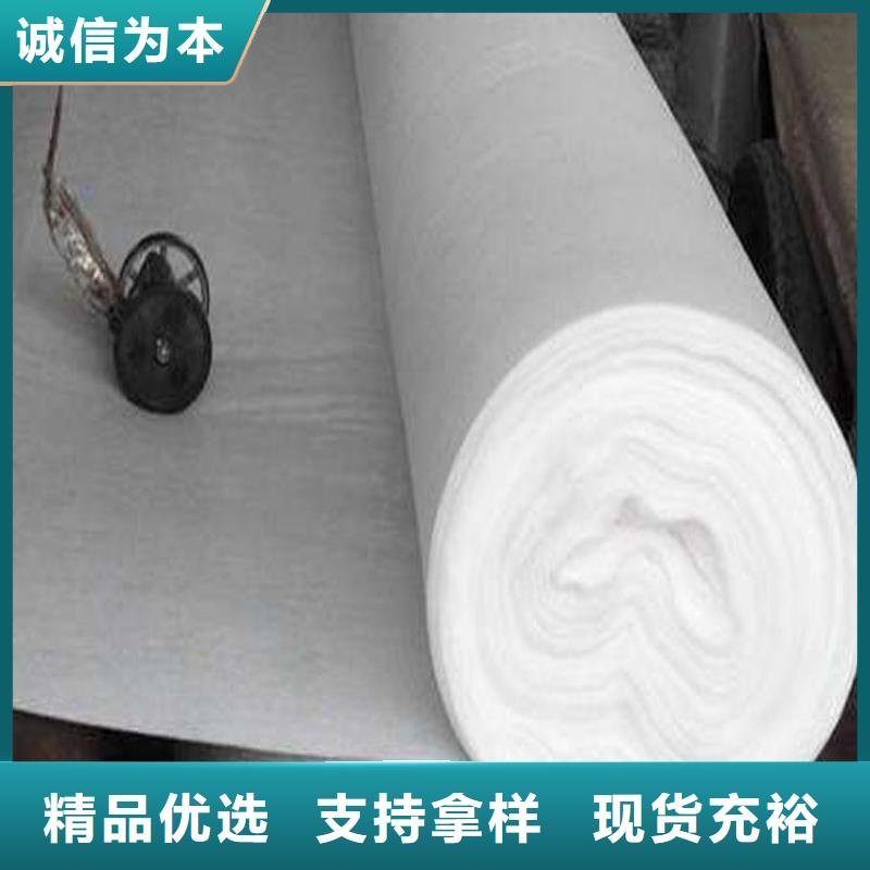 復合土工布