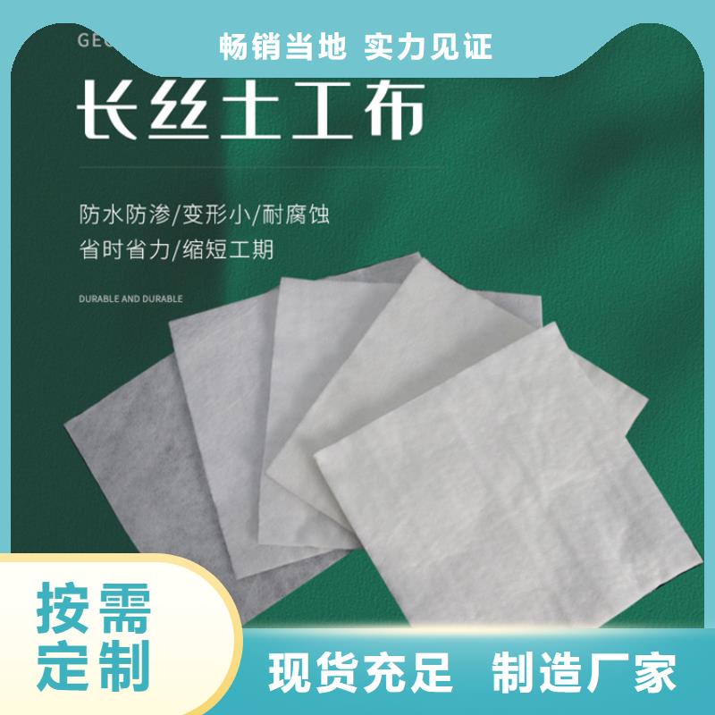 土工布供應_滌綸短纖針刺土工布_150g翠綠色土工布