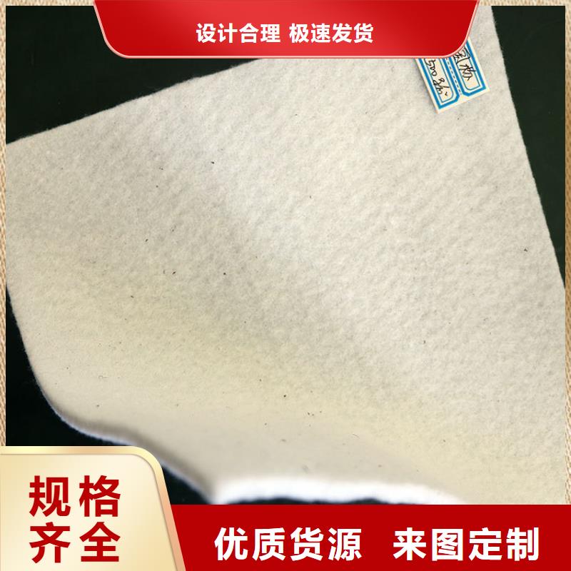 透水滲水土工布