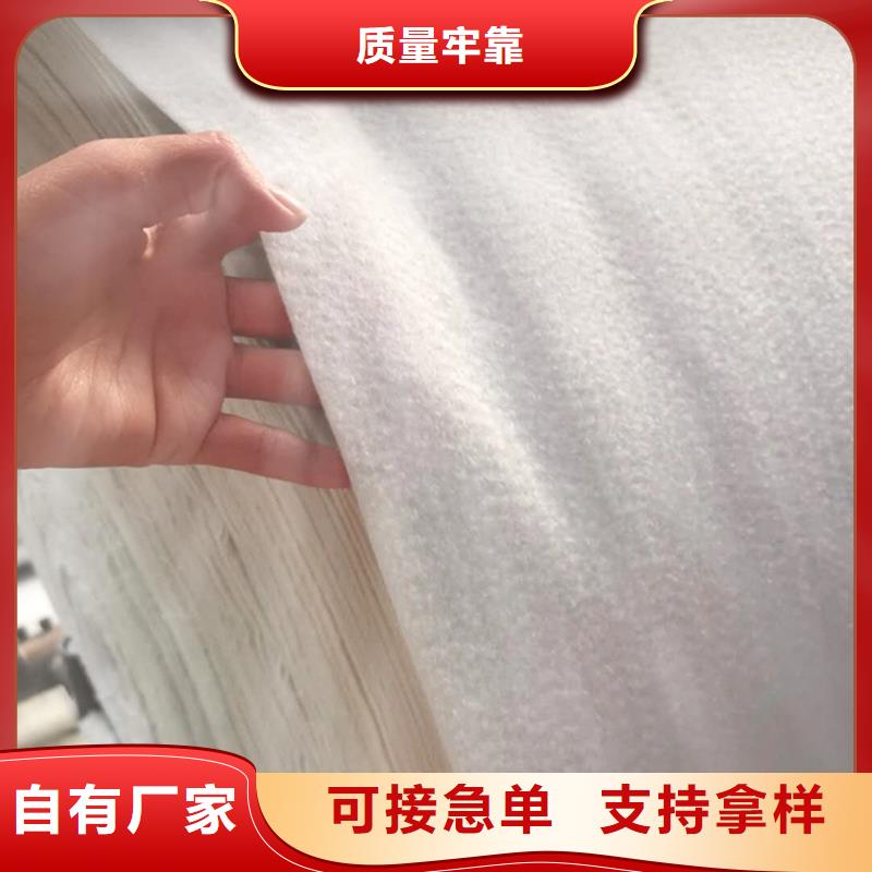 路面土工布