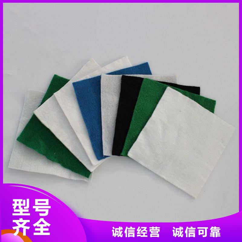 土工布-瀝青路面土工布