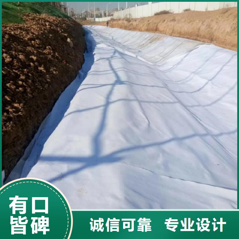 短絲土工布