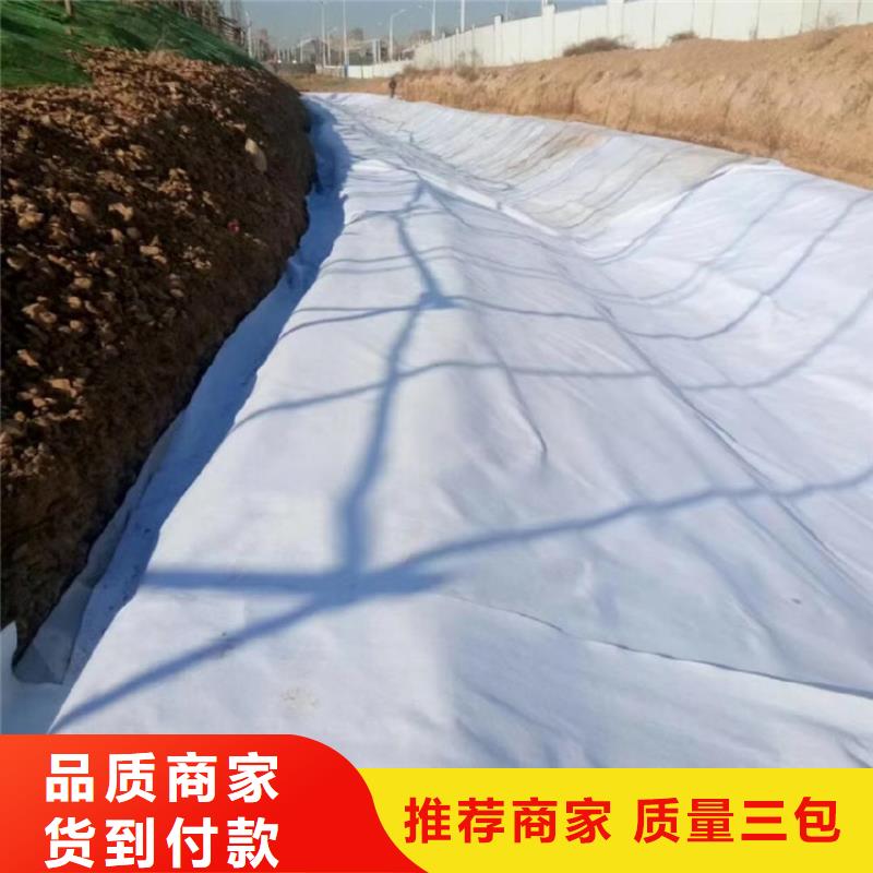 復合土工布