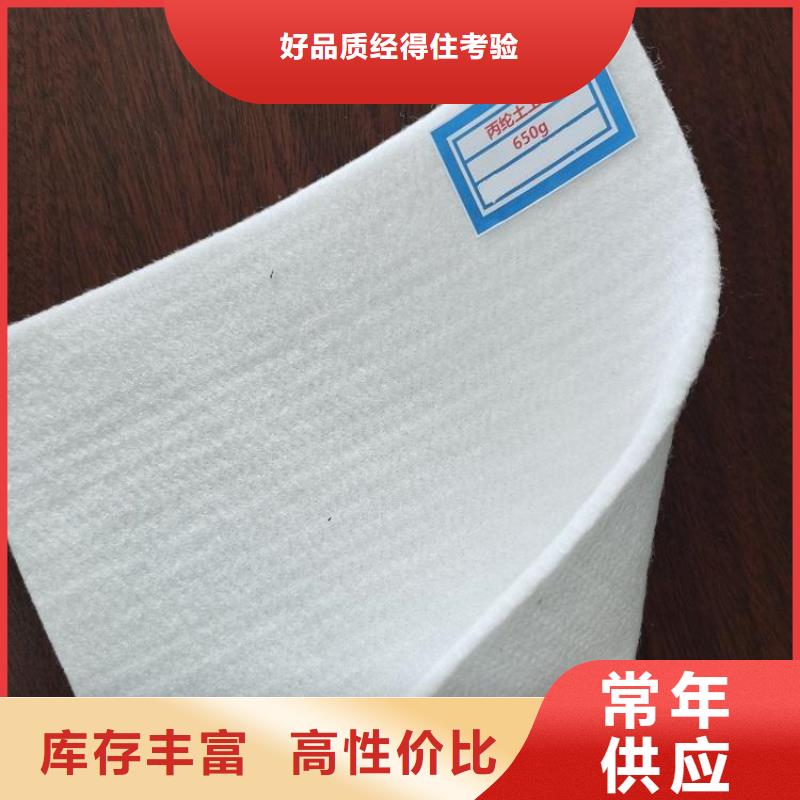 滌綸土工布-排水板土工布