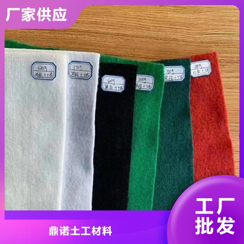 復(fù)合土工布