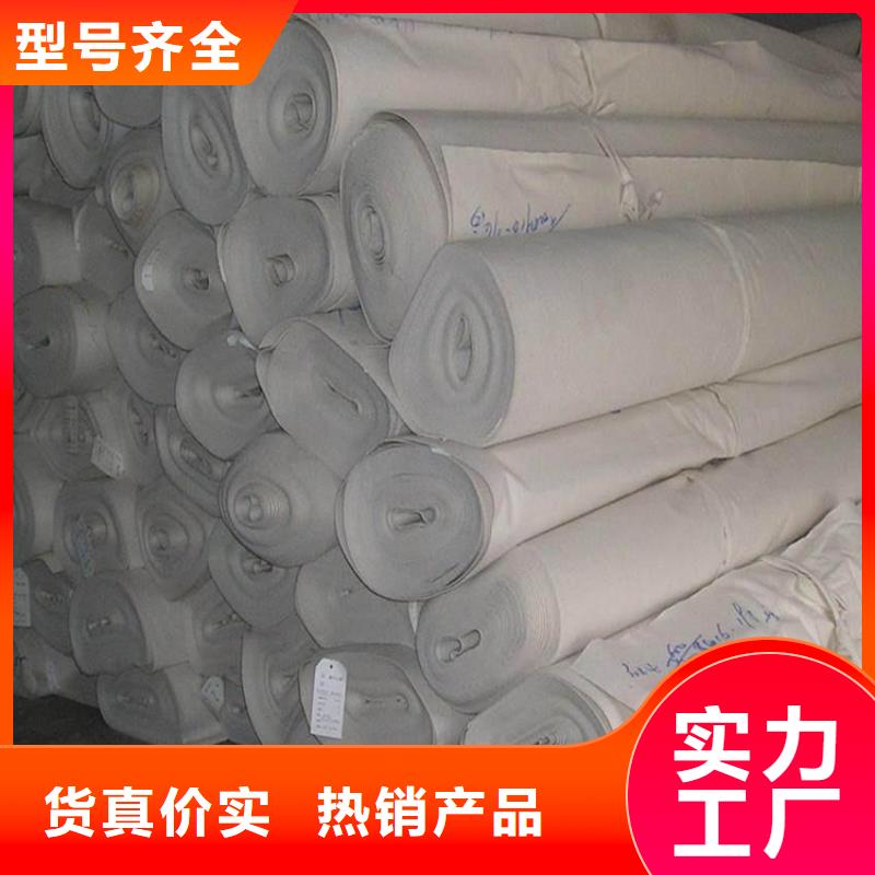 透水滲水土工布