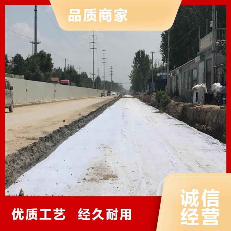 路面土工布