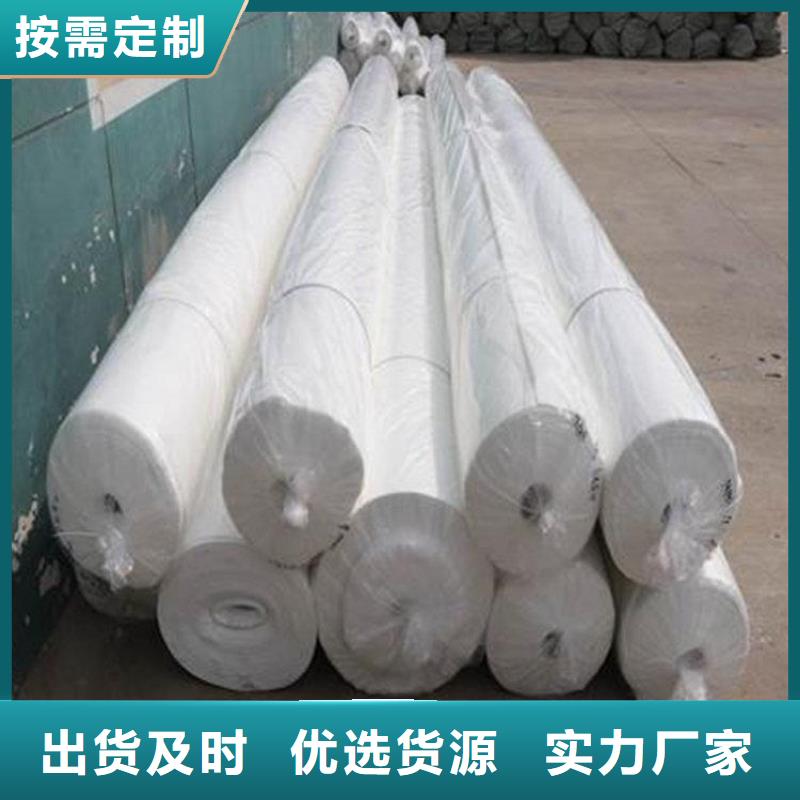土工布防滲膜準時交付