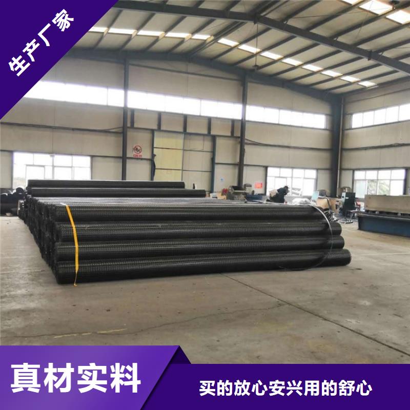 土工格栅视频-吉林省四平市鼎诺土工格栅可服务区域双辽|梨树|辽源|长春|吉林|通化等