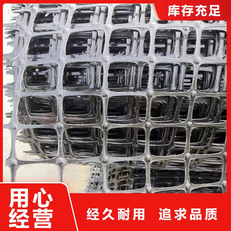 土工格栅视频-土工格栅(鼎诺)覆盖地域湖北省黄冈市罗田|武穴|襄阳|武汉|恩施|咸宁|宜昌|十堰