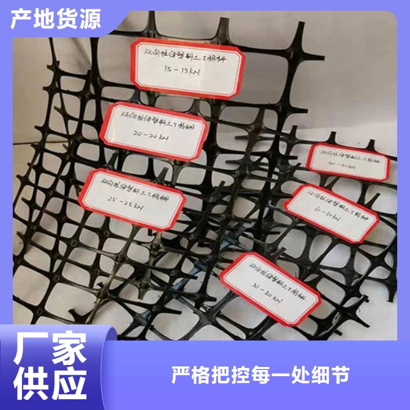 土工格柵,【玻纖土工格柵】廠家案例