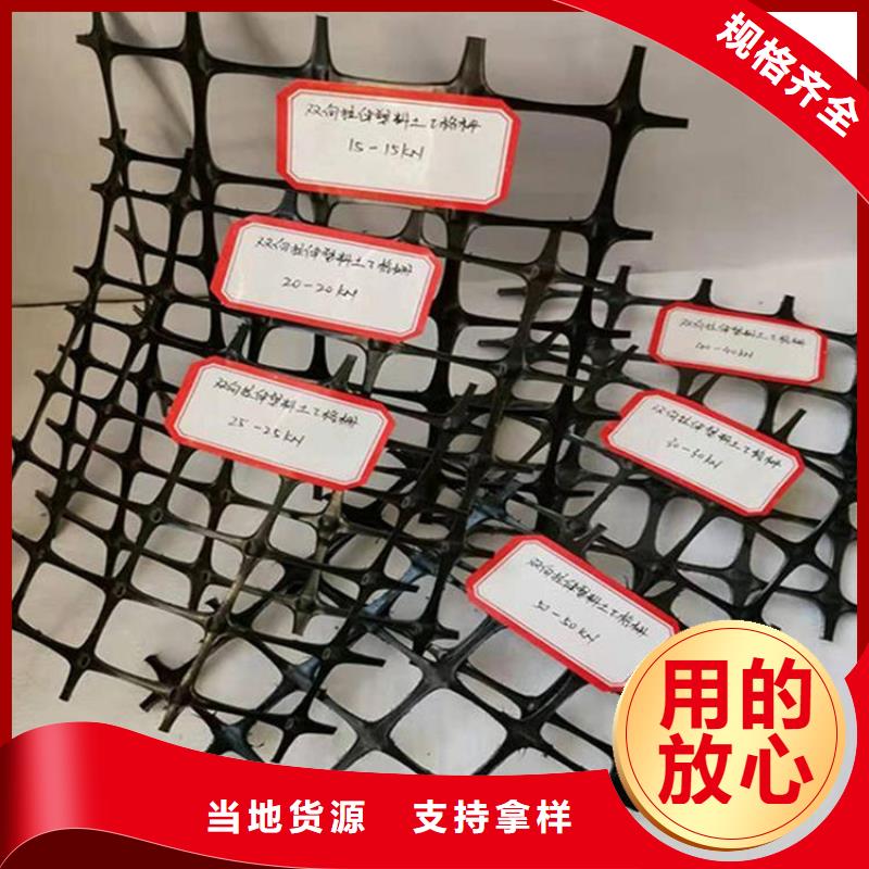 土工格栅视频-吉林省四平市鼎诺土工格栅可服务区域公主岭|双辽|长春|吉林|延边|辽源|通化等