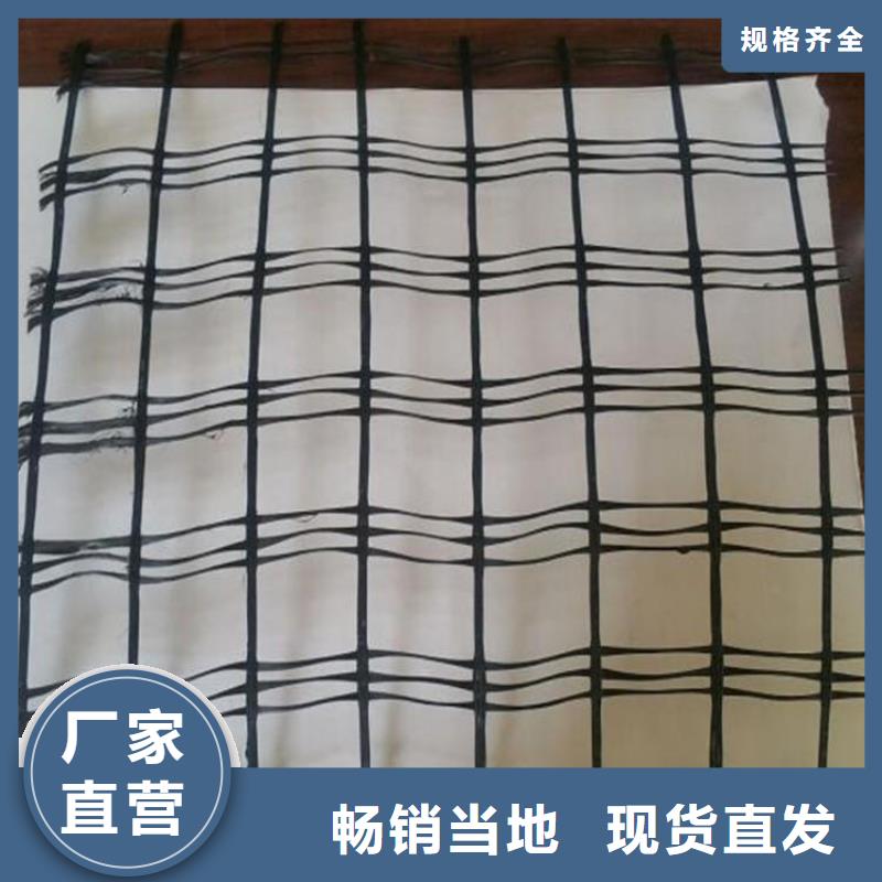 土工格柵-土工膜為您精心挑選