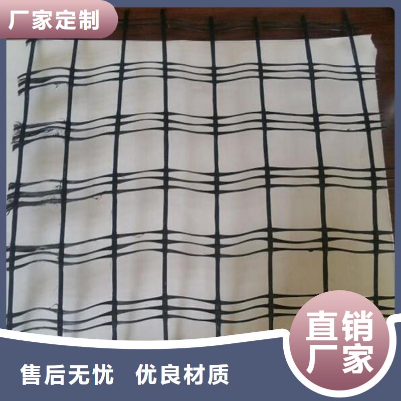 土工格柵玻纖格柵好產品好服務