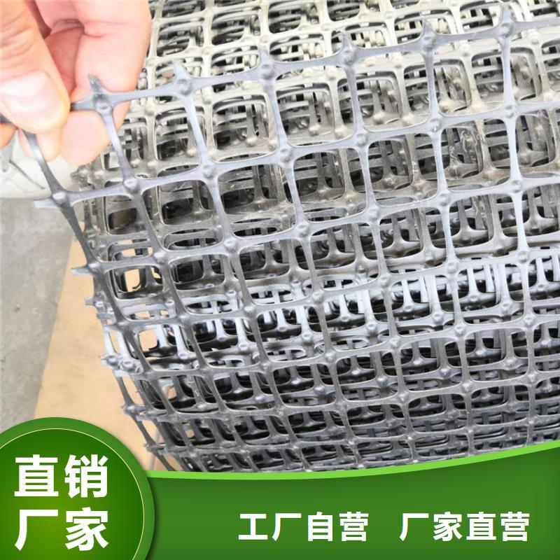 土工格柵質量放心