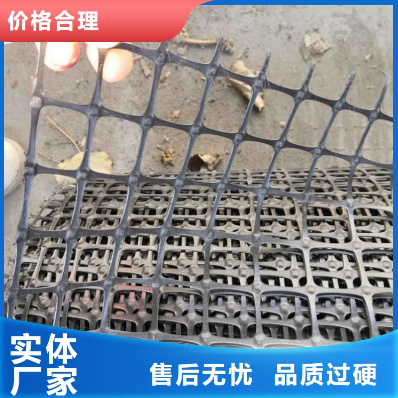 土工格柵質量放心