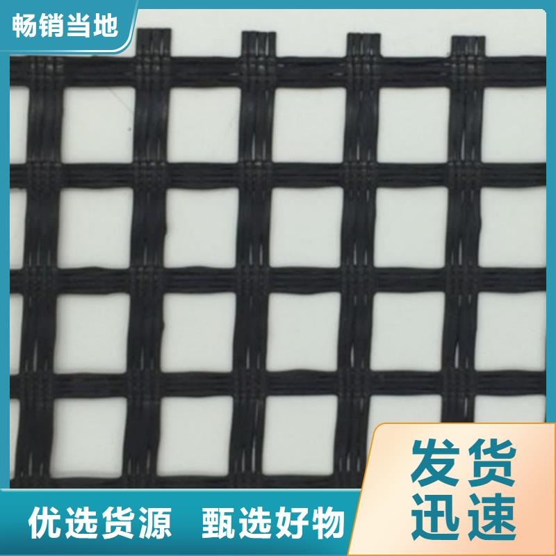 30kn玻纖土工格柵