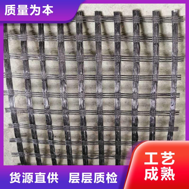 土工格柵_塑料土工格柵貨源直銷