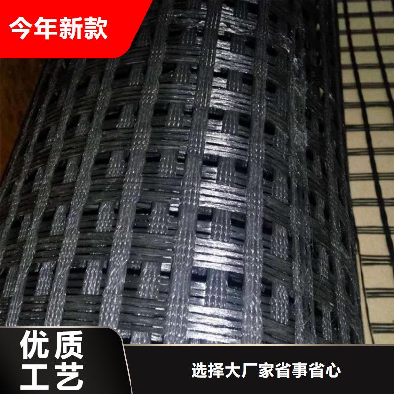 聚酯土工格柵