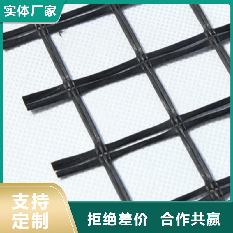 30kn玻纖土工格柵公司-辦事處