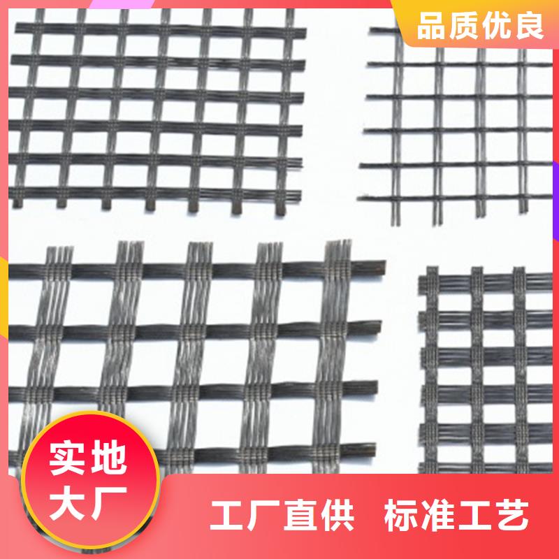 土工格栅视频-吉林省四平市鼎诺土工格栅可服务区域公主岭|双辽|长春|吉林|延边|辽源|通化等