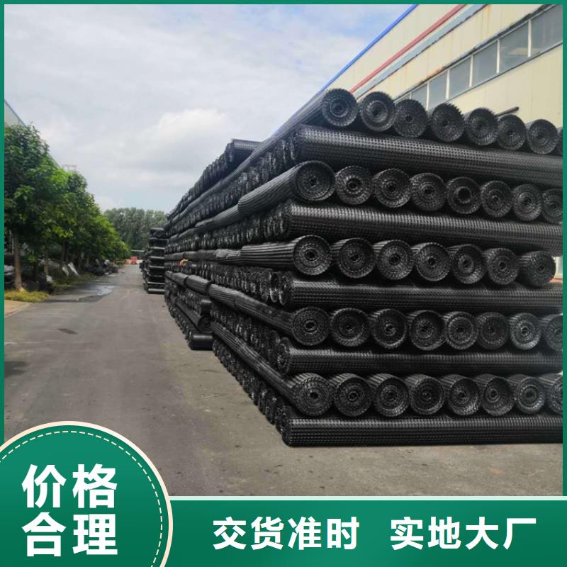 30kn玻纖土工格柵公司-辦事處