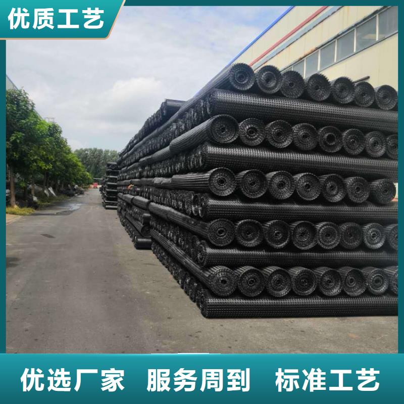 聚酯雙向土工格柵施工動態(tài)已更新