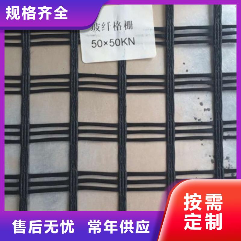土工格栅视频-吉林省四平市鼎诺土工格栅可服务区域公主岭|双辽|长春|吉林|延边|辽源|通化等