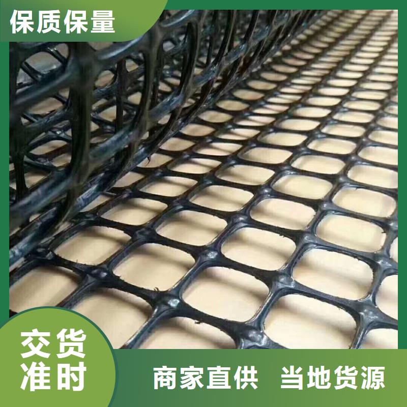 單向土工格柵