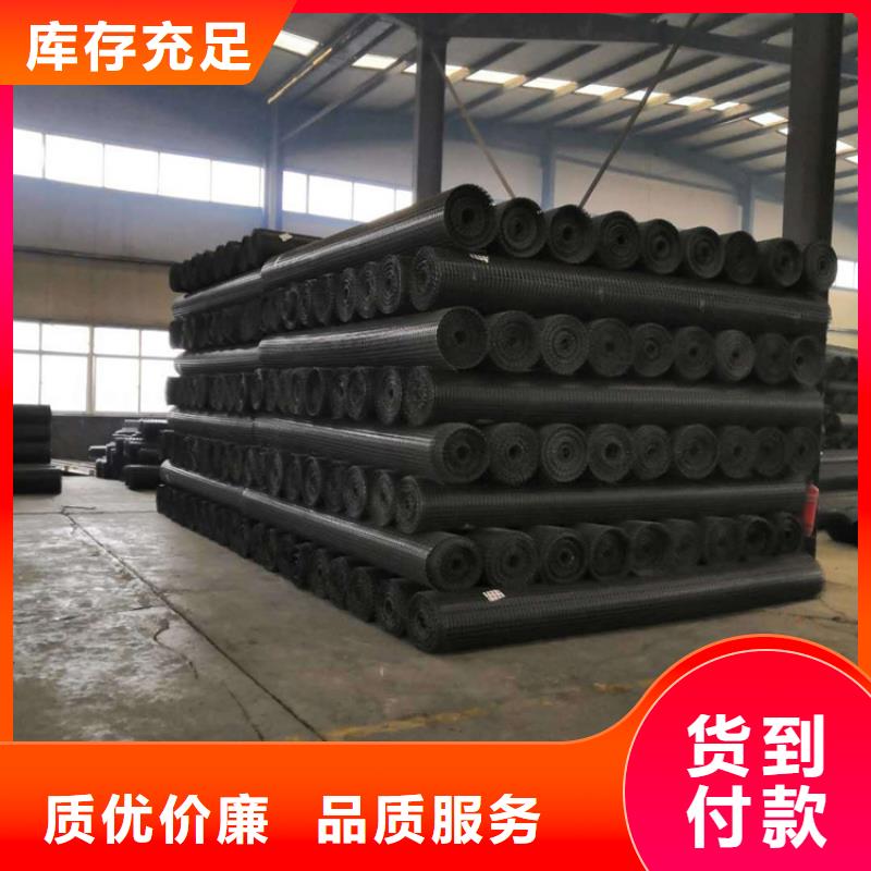 土工格栅视频-吉林省四平市鼎诺土工格栅可服务区域双辽|梨树|辽源|长春|吉林|通化等