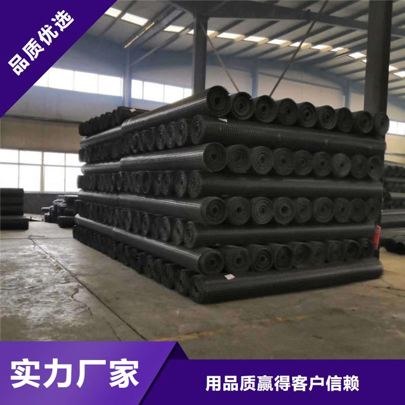 土工格柵抗裂貼的圖文介紹