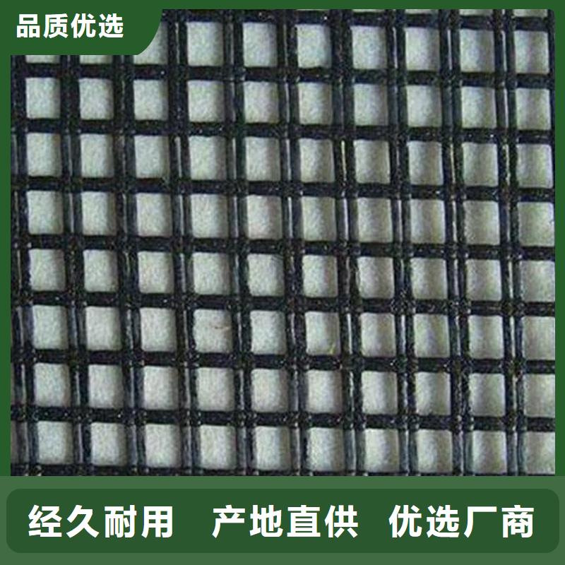 塑料土工格柵