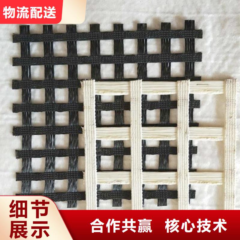 土工格柵抗裂貼的圖文介紹