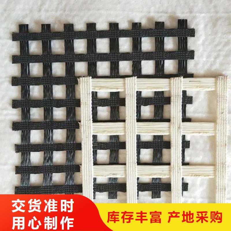 玻纖土工格柵