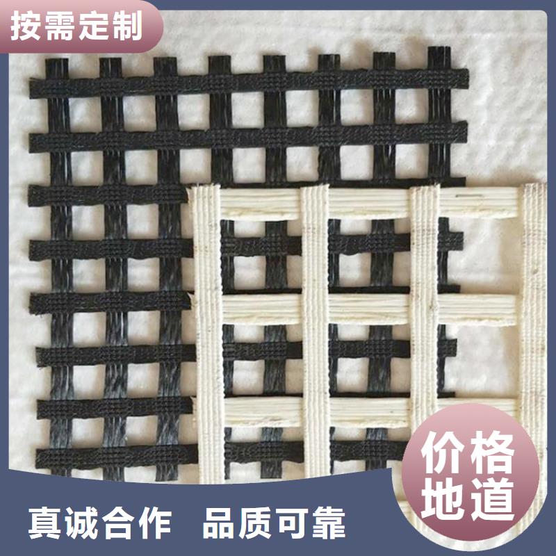 土工格栅【防裂贴】不断创新