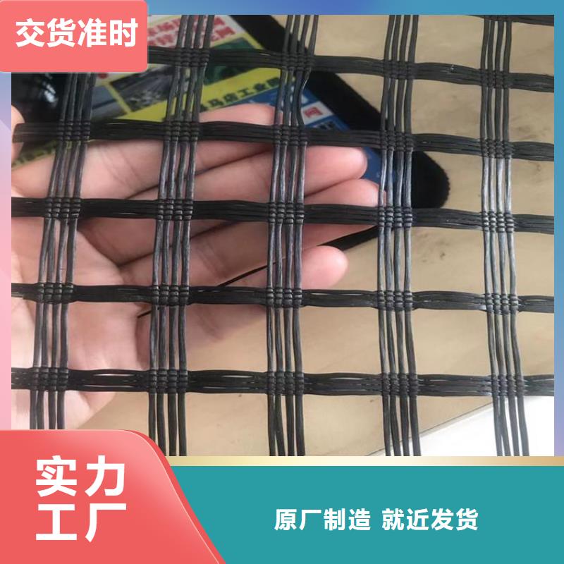 土工格柵-通風降噪絲網專注質量