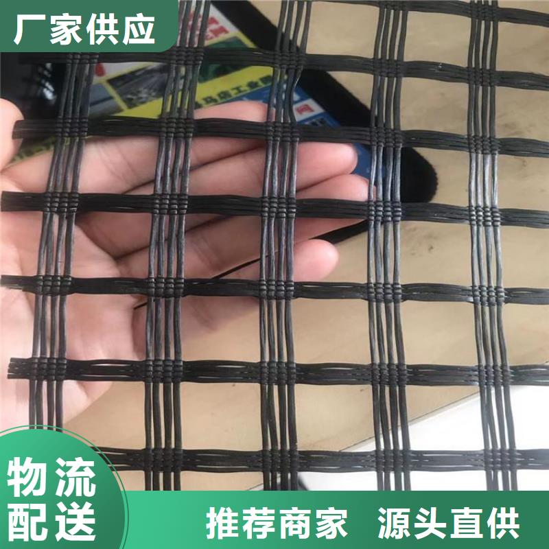 玻纖格柵-滌綸土工格柵-復合地基土工格柵