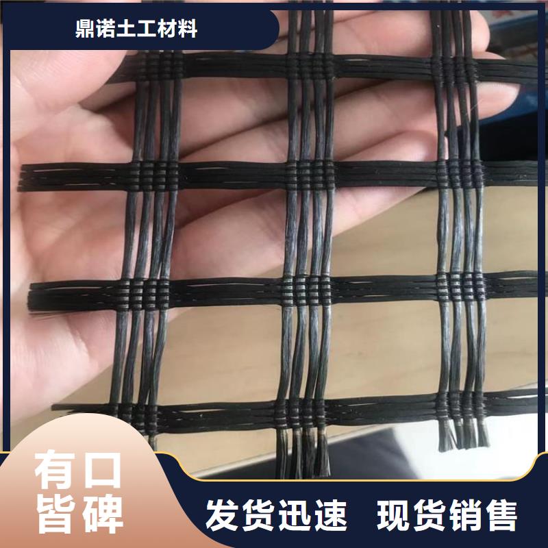 聚酯雙向土工格柵施工動態(tài)已更新