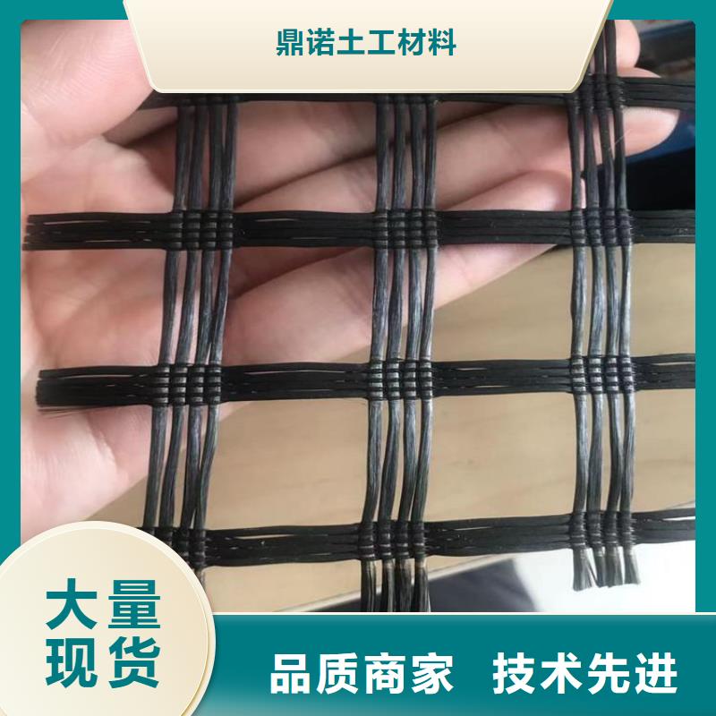 塑料土工格柵生產廠家