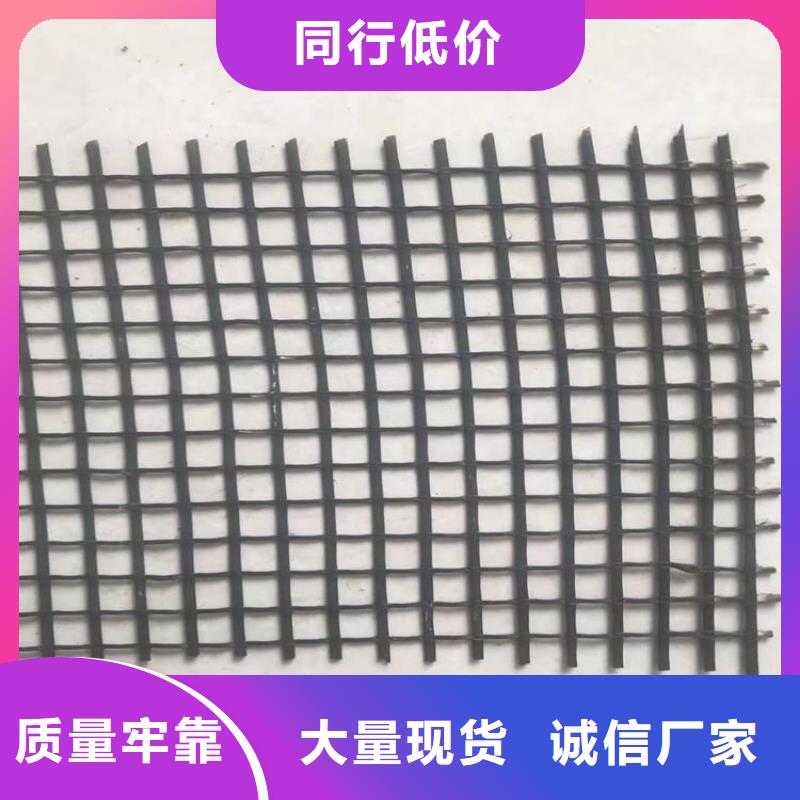 土工格栅视频-土工格栅|湖北省黄冈市|黄州|麻城|荆门|孝感|十堰|随州|武汉