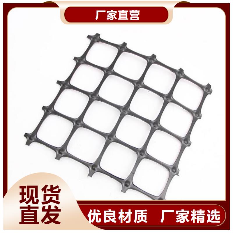 單向土工格柵