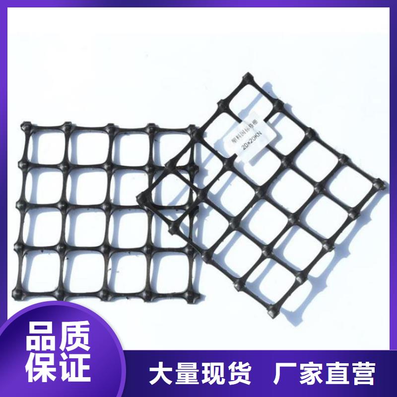 土工格栅视频-土工格栅|湖北省黄冈市|黄州|麻城|荆门|孝感|十堰|随州|武汉