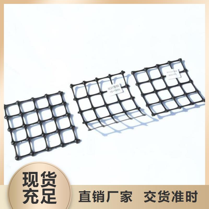 【土工格柵】玻纖格柵采購