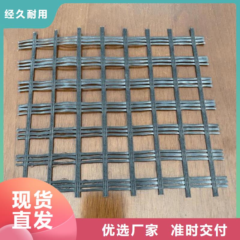 礦用土工格柵把控質量