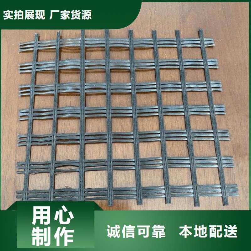 HDPE土工格柵廠家-代理